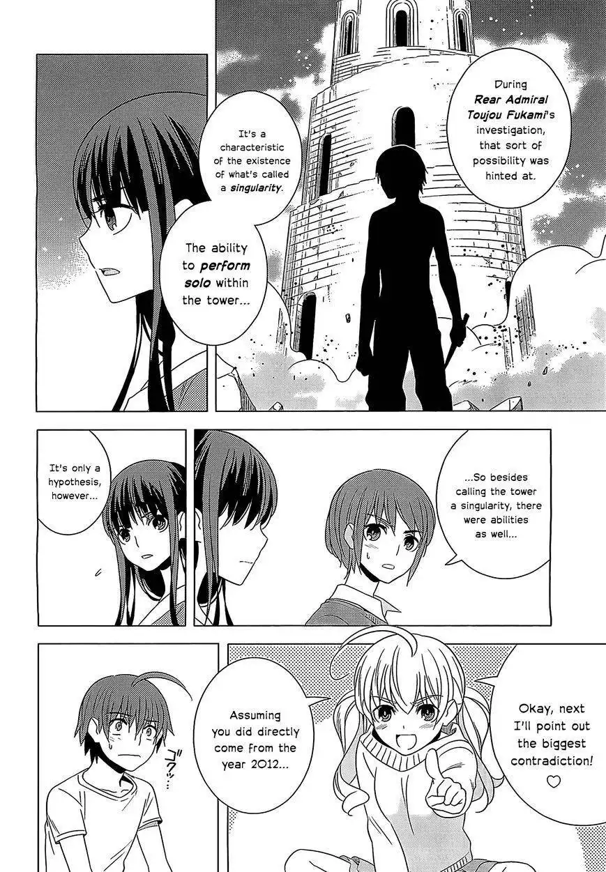 Improper Capture Method of Classmates ANDamp; Labyrinth Chapter 14 16